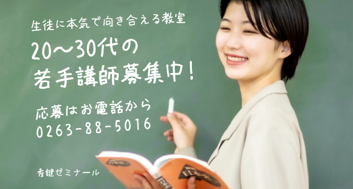 リクルートバナー画像2