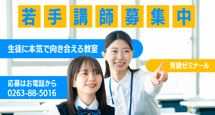 リクルートバナー画像3