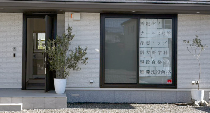 秀鍵ゼミナール風景